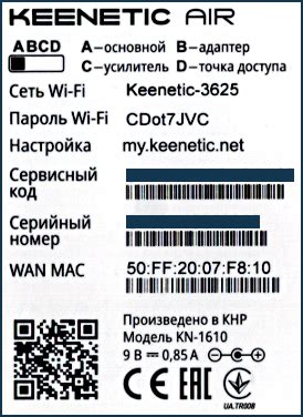 Изменение имени и пароля Wi-Fi