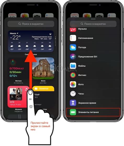 Изменение имени на iPhone: пошаговая инструкция
