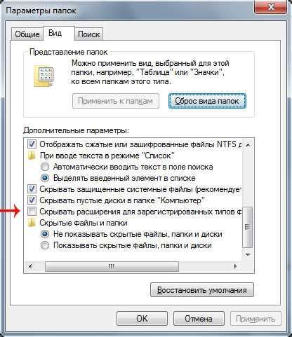 Изменение имени файла через Adobe Reader