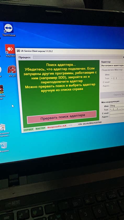 Изменение конфигурации Oracle