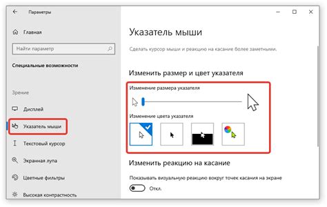 Изменение масштаба с помощью мыши