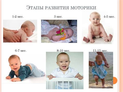 Изменение моторных навыков