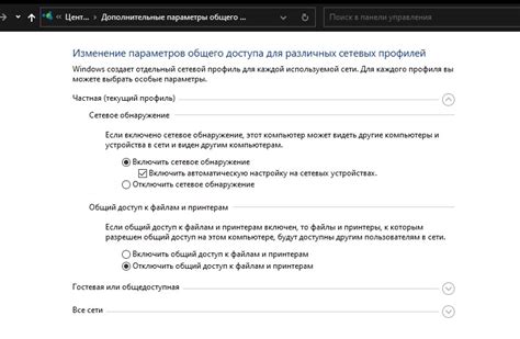 Изменение настроек браузера для отключения офис таб