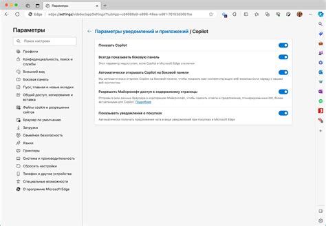 Изменение настроек виджетов для скрытия боковой панели
