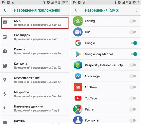 Изменение настроек всплывающих окон в системных настройках:
