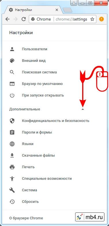 Изменение настроек в самом браузере