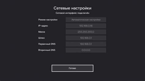 Изменение настроек субтитров в приложении Винкс Ростелеком