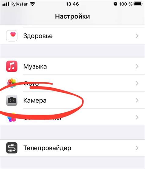 Изменение настроек формата heic в настройках iOS