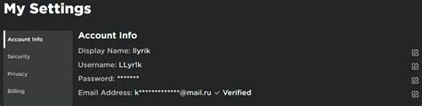 Изменение ника в настройках