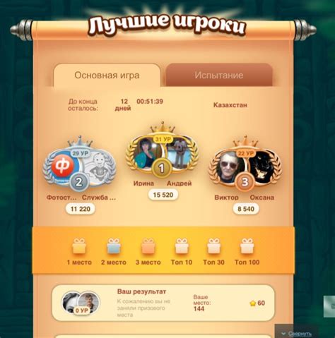 Изменение ника с помощью службы поддержки