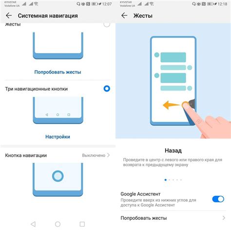 Изменение ника с помощью специальных приложений