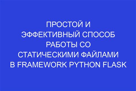 Изменение ника – простой и эффективный способ
