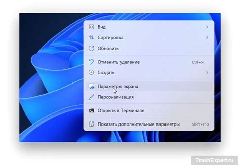 Изменение ориентации часов в календаре