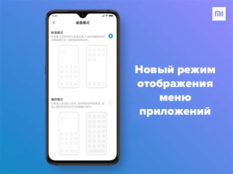 Изменение отображения часов на рабочем столе в MIUI 14 на Xiaomi