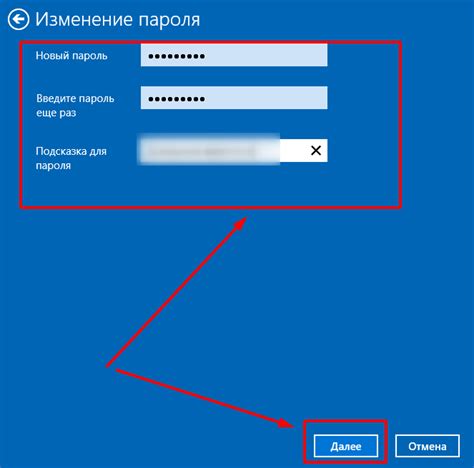 Изменение пароля пользователя mssqlserver