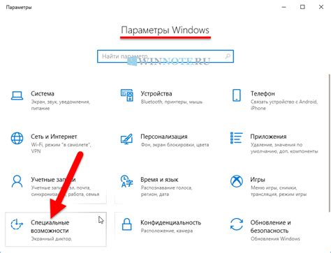Изменение порядка отображения уведомлений