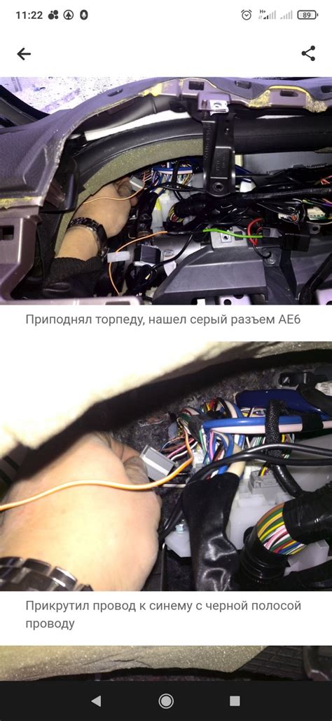 Изменение проводки круиз-контроля