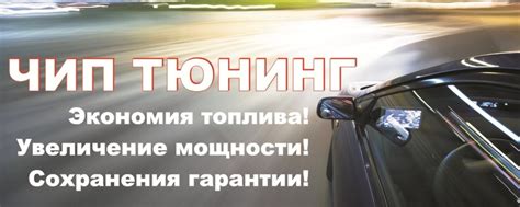 Изменение программного обеспечения в ЭБУ