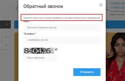 Изменение размера и стиля шрифта