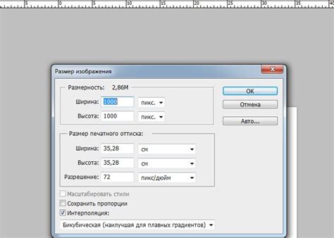 Изменение размера картинки