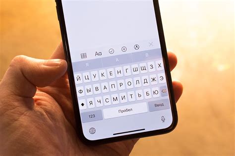 Изменение размера клавиатуры на iPhone: пошаговая инструкция
