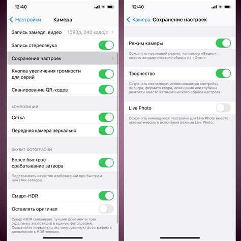 Изменение размера клавиатуры на iPhone в приложении Настройки