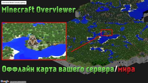 Изменение размера мира для сервера Майнкрафт