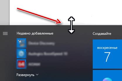Изменение размера с помощью мыши