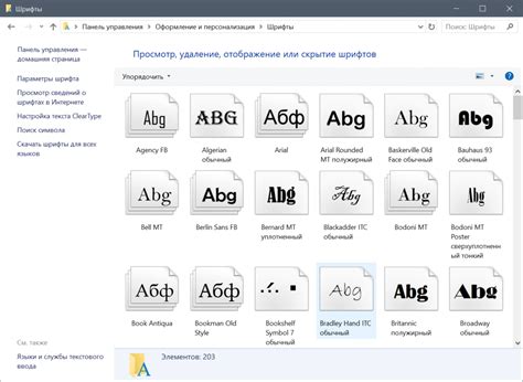 Изменение размера шрифта в социальных сетях