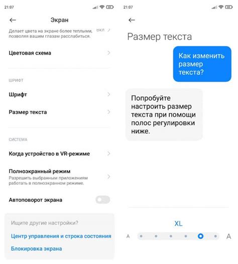 Изменение размера шрифта контактов на телефоне Samsung