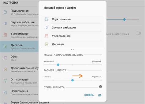 Изменение размера шрифта на устройствах Realme с Android
