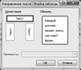 Изменение размеров группы ячеек одновременно