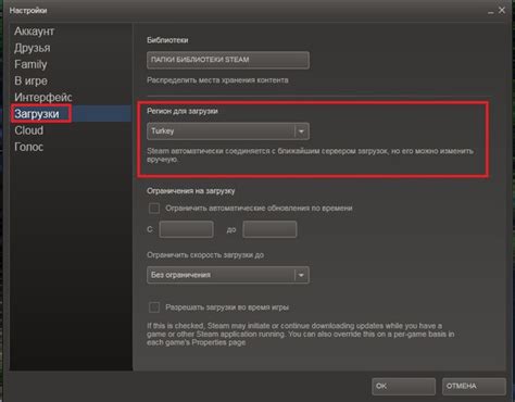 Изменение региона Steam в России