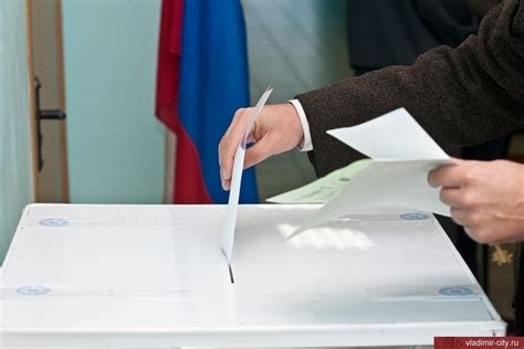 Изменение результата голосования