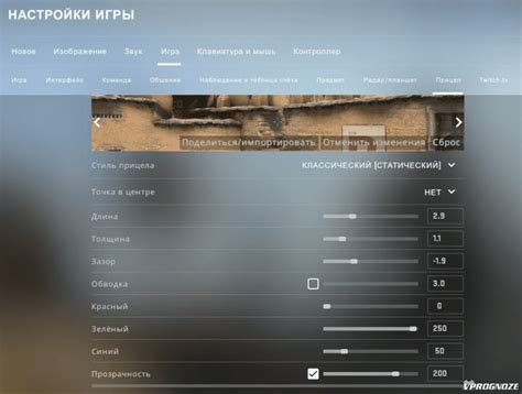 Изменение сенса в CS GO при увеличении прицела: как настроить