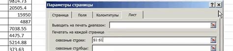 Изменение содержимого на каждом листе