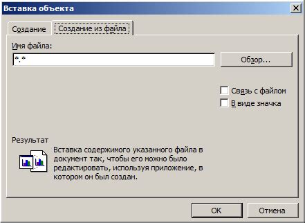 Изменение стандартной иконки