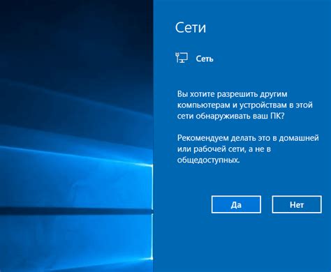 Изменение статуса на "не в сети" на Windows