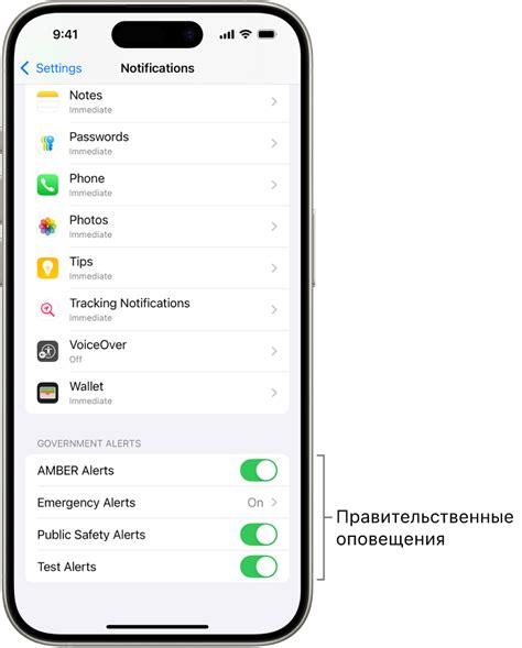 Изменение стилей уведомлений на iPhone