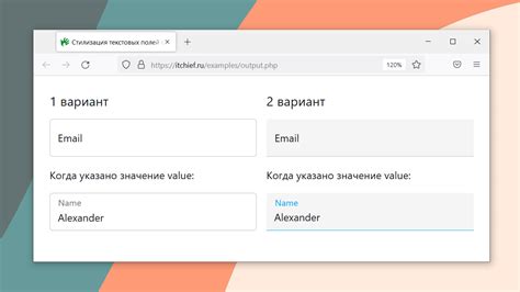 Изменение стиля placeholder в input