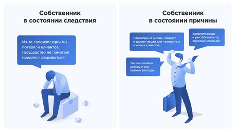 Изменение сценария: причины и следствия внезапного перерыва