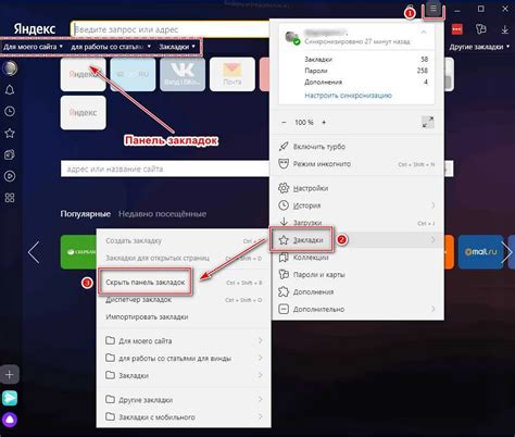 Изменение темы и шаблона для скрытия боковой панели