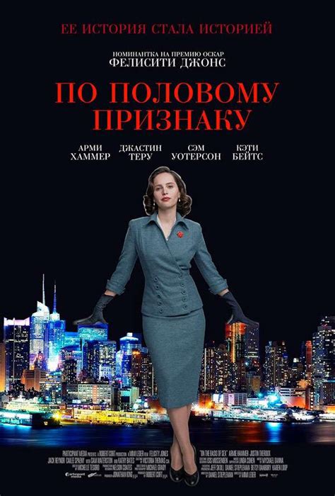 Изменение транскрипции по половому признаку