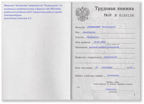Изменение фамилии на ссылку в VK: шаг за шагом