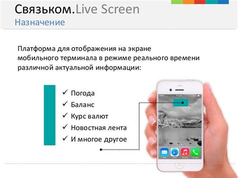 Изменение фоновой картинки текстового блока на экране мобильного