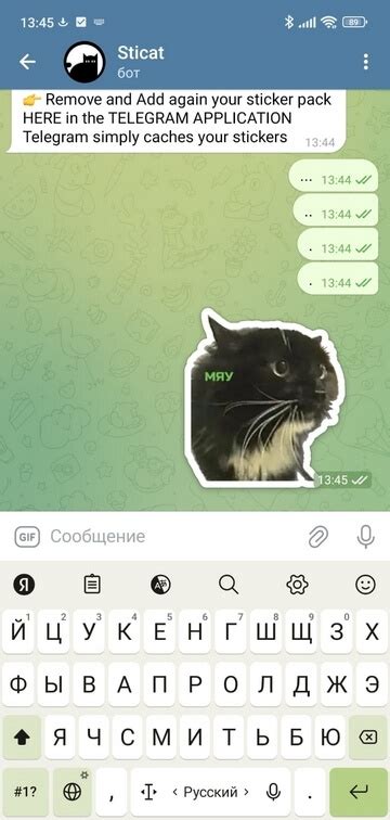 Изменение формата изображения на PNG в Telegram: подробная инструкция