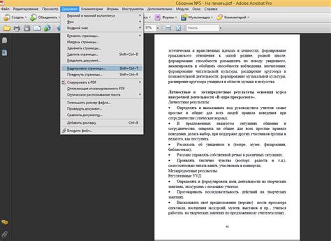 Изменение формата полей