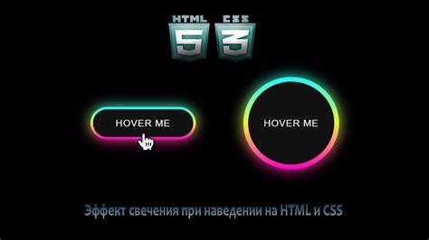 Изменение цвета ссылки при наведении курсора: эффекты и анимация