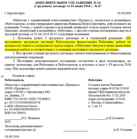 Изменение шифттаб на другую комбинацию