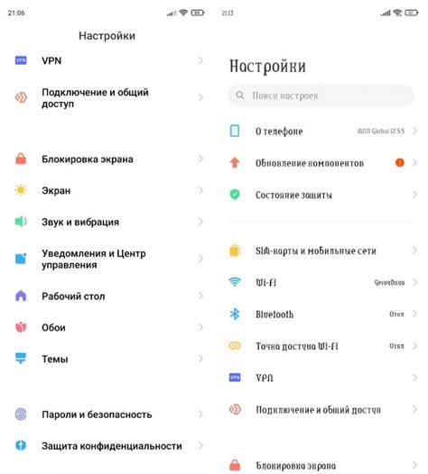 Изменение шрифта через настройки телефона